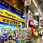 3 Best Location Small Private Room!Cozy Place In Jujo Shopping Street