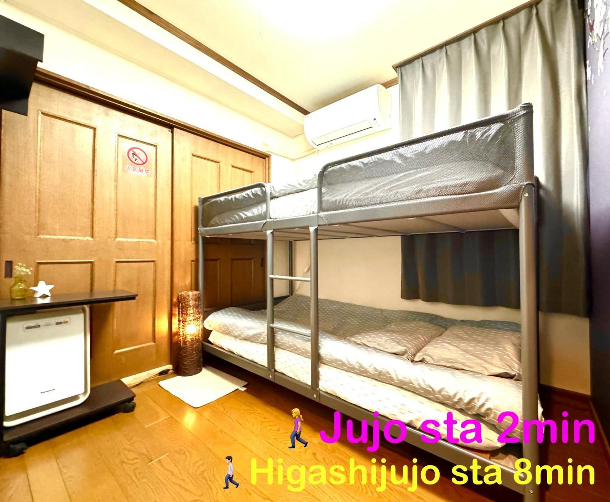 3 Location Small Private Room!cozy Place In Jujo Shopping Street Apartment